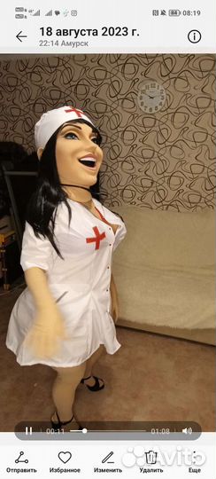 Шуточный стриптиз