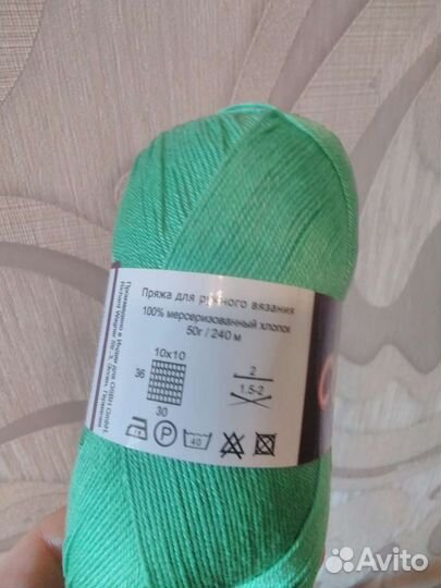 Пряжа, хлопок мерсерезированный