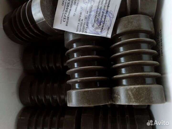 Изолятор ио 8-80, оск 3-35-2