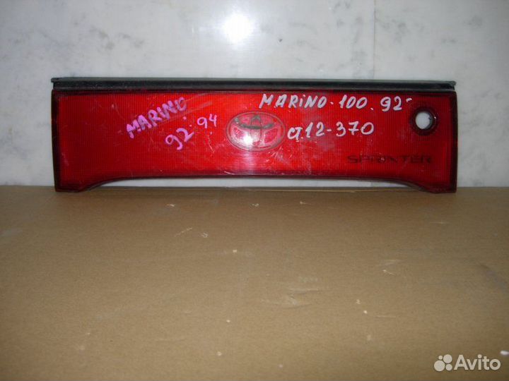 Вставка между стопов задняя Toyota Marino AE101