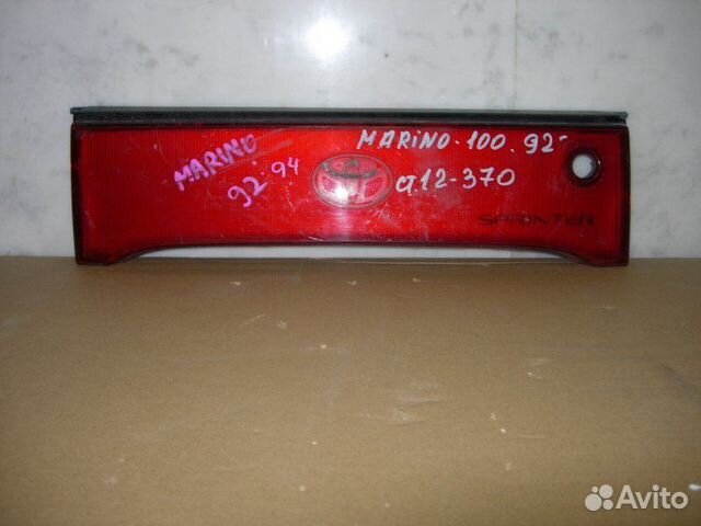 Вставка между стопов задняя Toyota Marino AE101