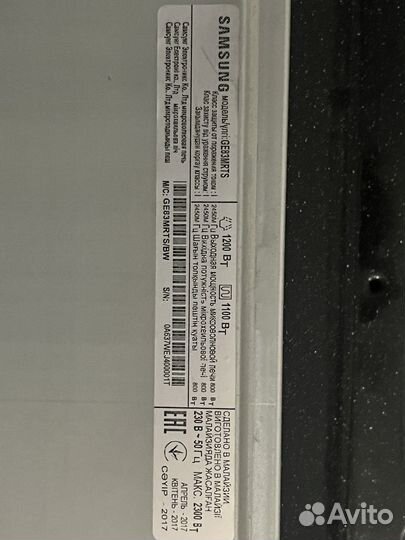 Микроволновая печь Samsung