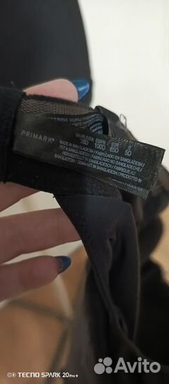 Корректирующее боди 50/52