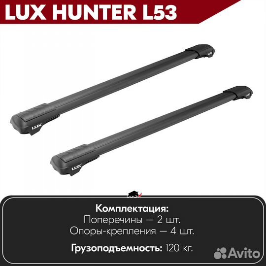 Багажник на seat Exeo 2009-2012 LUX hunter Black