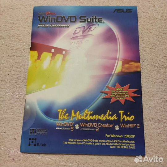 Windvd Platinum сборник