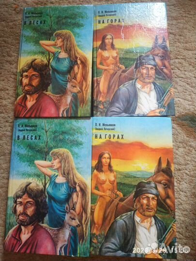 Книги современные,детективы,фантастика,романы