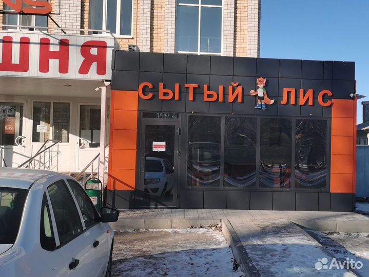 Сдам в аренду готовый бизнес