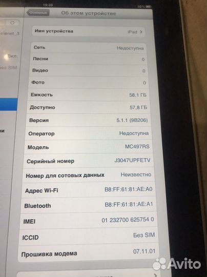iPad, 2, 16 GB, 3G