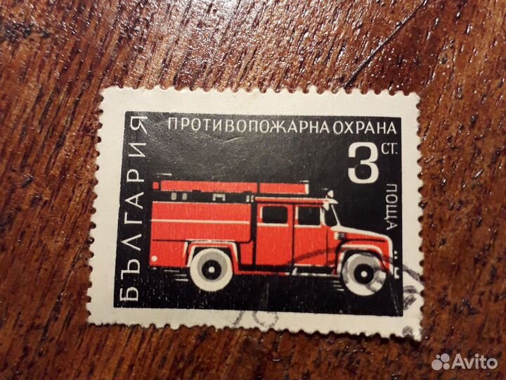 Марка почтовая погашенная 1984