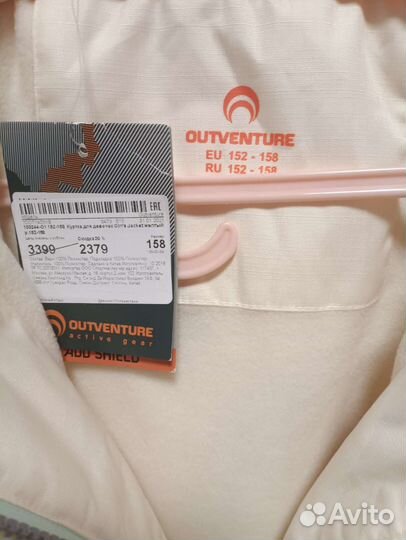 Парка для девочки новая