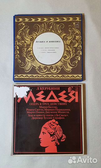 Виниловые пластинки