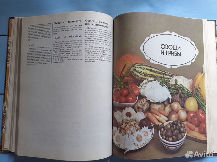 Кулинарные книги