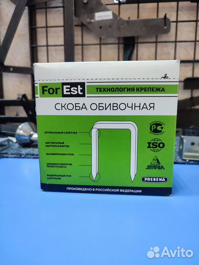 Скоба мебельная