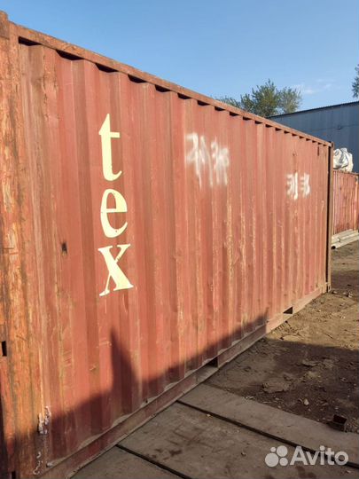 Высокий морской контейнер 40 фт