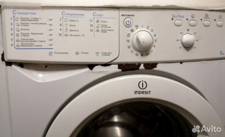 Стиральная машина Indesit