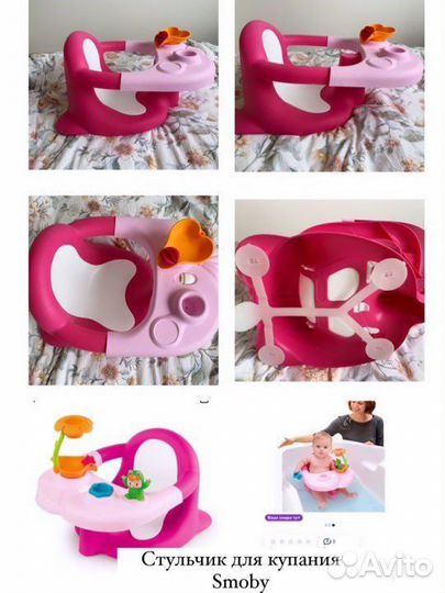 Стульчик для купания smoby, круг для купания