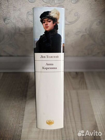 Книга Л. Толстого 