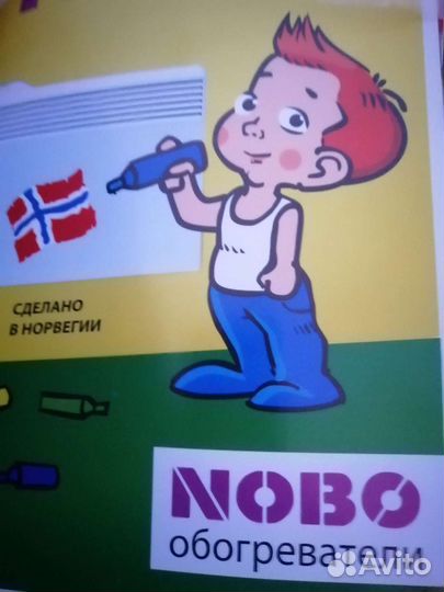 Конвектор Nobo 1.0-2.0