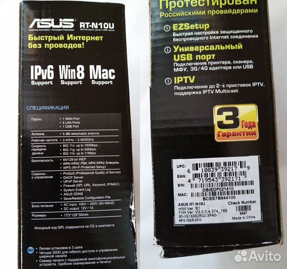 Модем WiFi роутер (маршрутизатор) asus RT-N10U B