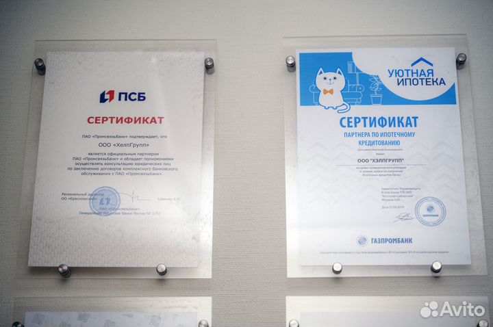 Помощь в получении кредита.Рефинансирование