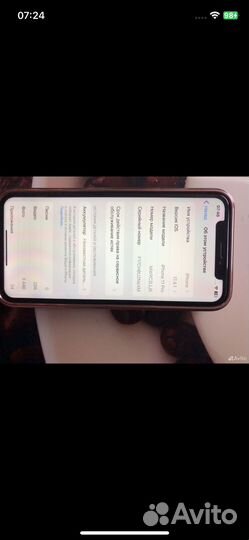 iPhone 11 Pro, 512 ГБ