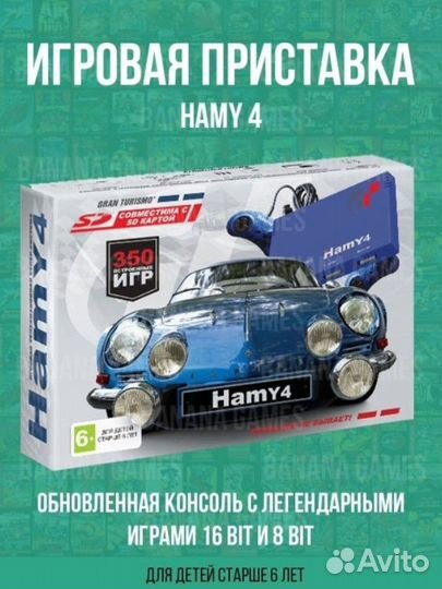 Игровая консоль Hamy 4 Игровая Приставка тв