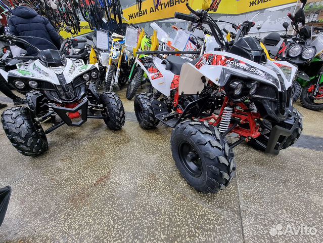 Квадроциклы promax большой выбор