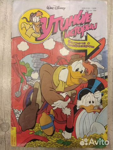 Комиксы Утиные истории