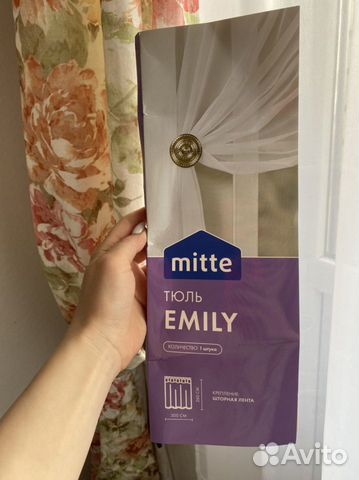 Комплект шторы и тюль