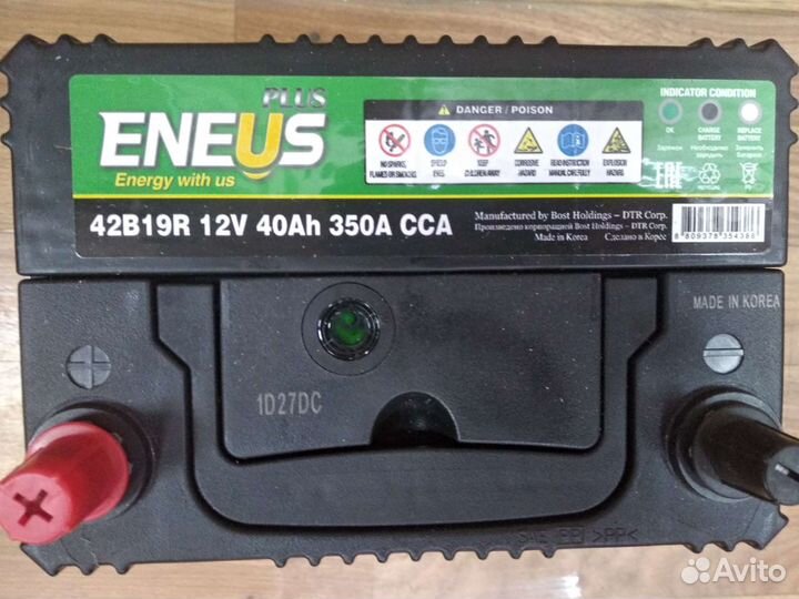 Акб на Матиз