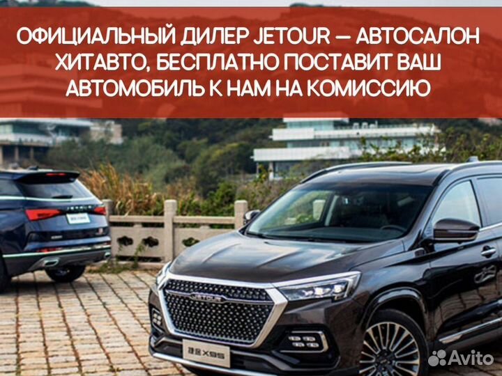 Mitsubishi Outlander 2.0 CVT, 2020, 66 586 км