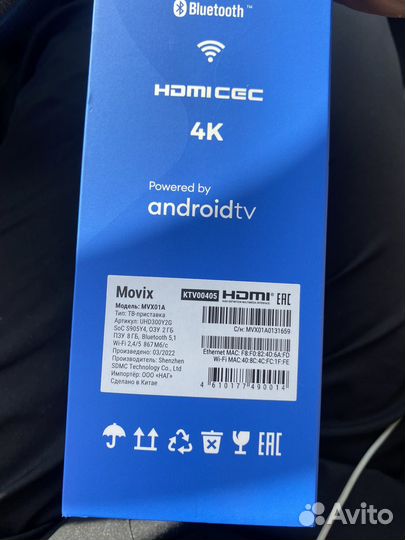 Тв приставка movix go