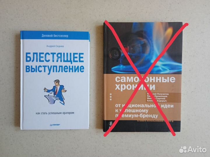 Книги о здоровье, бизнесе,успехе