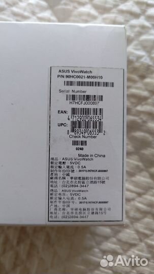 Смарт часы Asus vivowatch