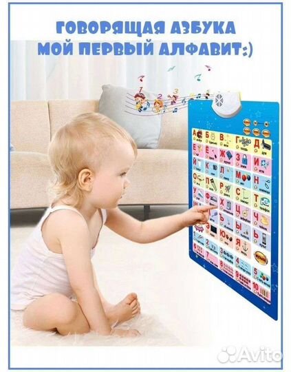 Планшет