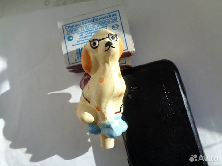 Елочная игрушка СССР Собака-ищейка Держи-Хватай из