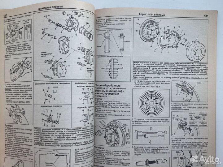 Книга mitsubishi delica 1986-1999