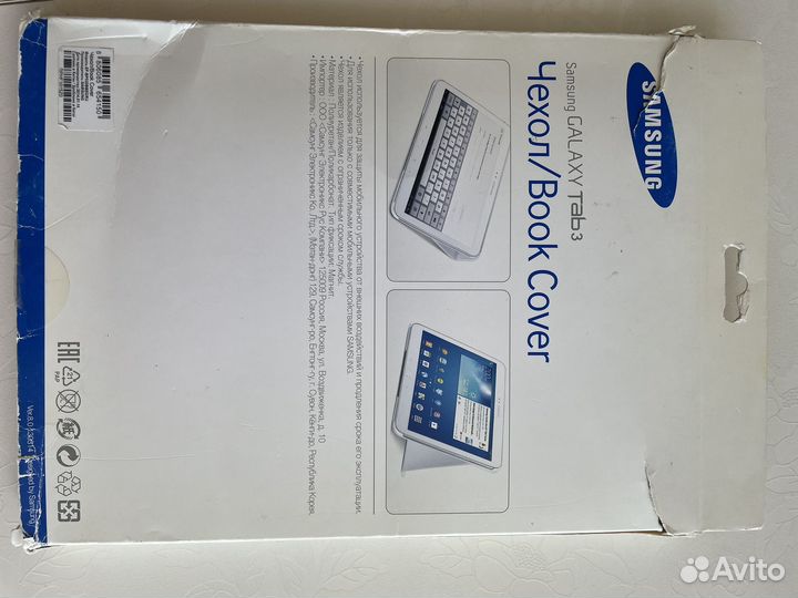Чехол для планшета Samsung galaxy Tab3