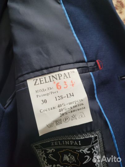 Школьный костюм тройка для мальчика