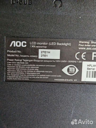 IPS 27 дюймов AOC 27E1H в отличном состоянии