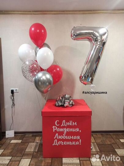 Воздушные Гелиевые Шары