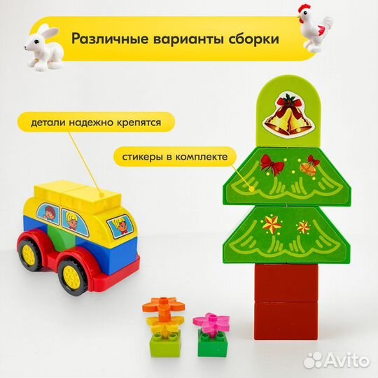 Конструктор Дупло Прогулка в городе,Аналог Lego