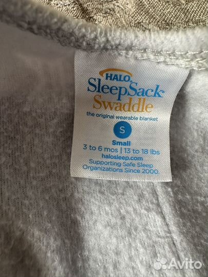 Пеленка на липучках Halo Swaddle флисовая