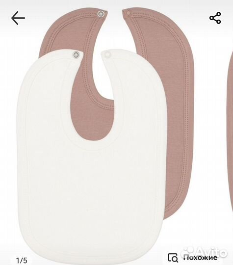 Слюнявчик нагрудник