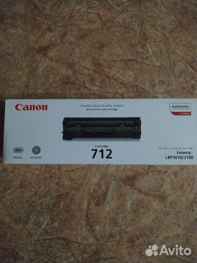 Картриджи Canon 712