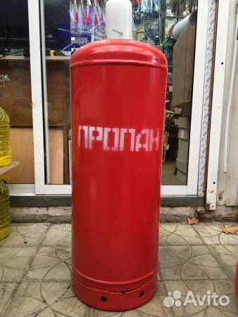 Газовый балон с газом