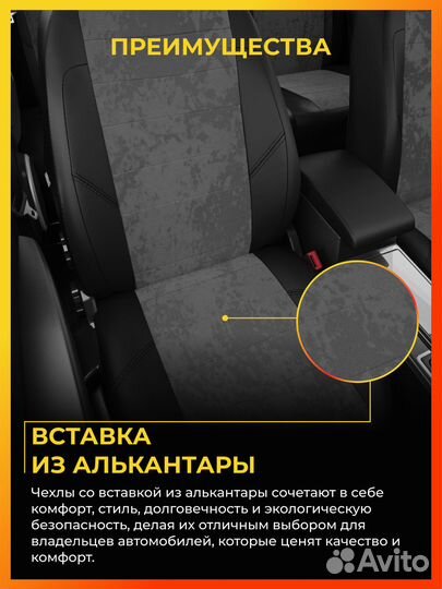 Авточехлы для Шкода Октавия A7 с 2013-н.в