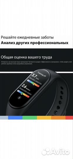 Фитнес браслет SMART Band M7