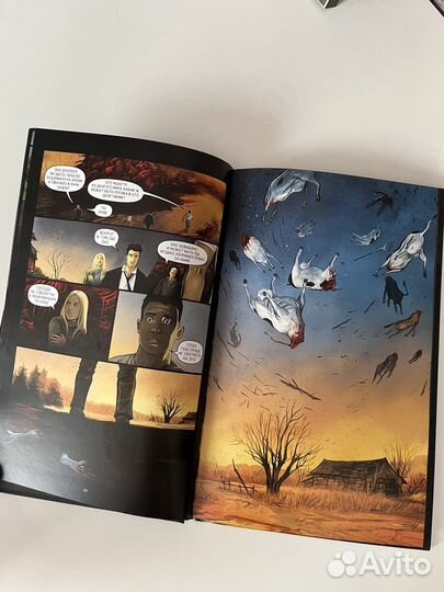 Комикс ужас данвича