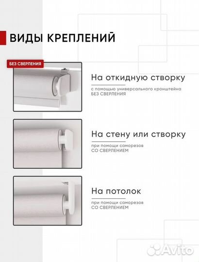 Рулонные шторы блэкаут фисташковый 160 см